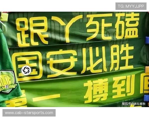 国安外援自由身离开，中超市场投石问路