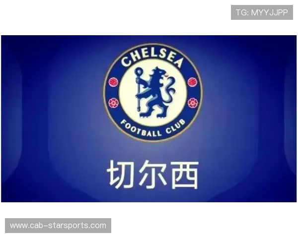 切尔西若在青训产出与引援之间找到平衡点，未来更稳